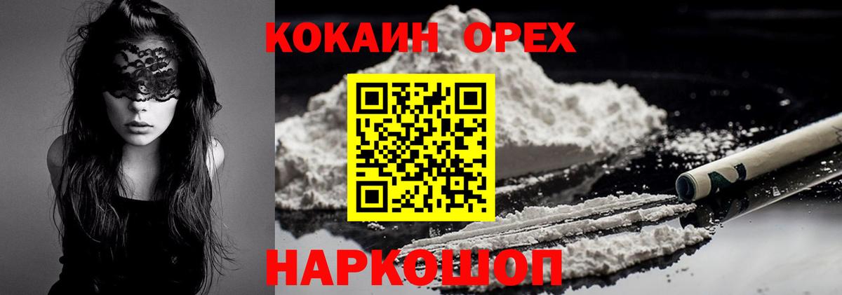 Cocaine VHQ Тейково
