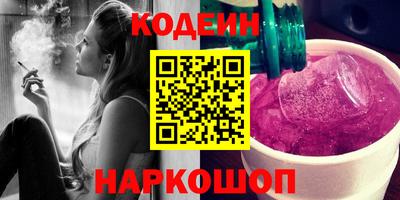 ГАЛЛЮЦИНОГЕННЫЕ ГРИБЫ Будённовск