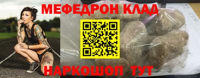 ГАЛЛЮЦИНОГЕННЫЕ ГРИБЫ Будённовск