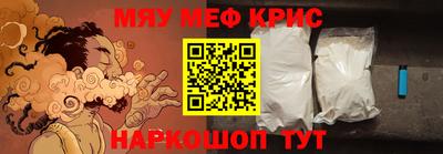 ГАЛЛЮЦИНОГЕННЫЕ ГРИБЫ Будённовск