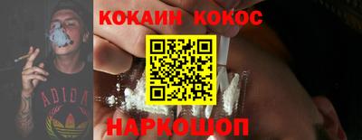 спиды Бузулук