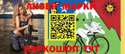 спиды Бузулук