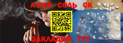 спиды Бугуруслан