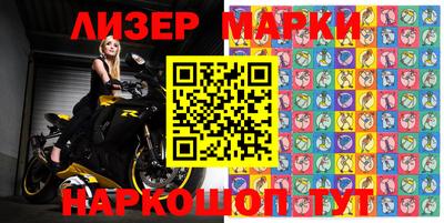 ГАЛЛЮЦИНОГЕННЫЕ ГРИБЫ Будённовск