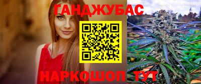 спиды Бузулук
