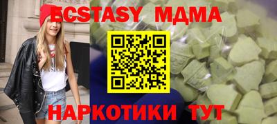 спиды Бугуруслан