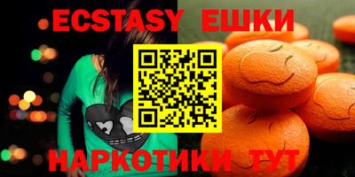 спиды Бузулук