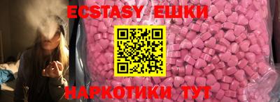 спиды Бугуруслан