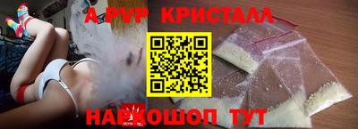спиды Бузулук