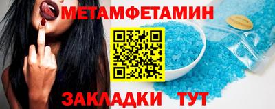 ГАЛЛЮЦИНОГЕННЫЕ ГРИБЫ Будённовск