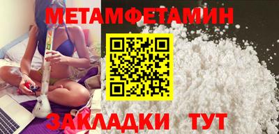 спиды Бузулук
