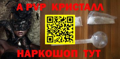 спиды Бугуруслан