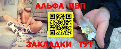 спиды Бузулук