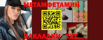 спиды Бугуруслан