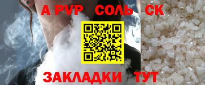спиды Бузулук