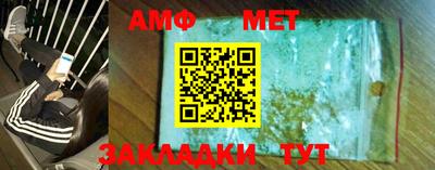 спиды Бузулук