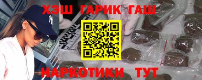 ГАЛЛЮЦИНОГЕННЫЕ ГРИБЫ Будённовск