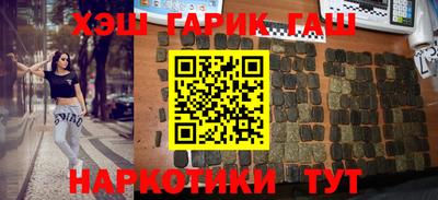 ГАЛЛЮЦИНОГЕННЫЕ ГРИБЫ Будённовск