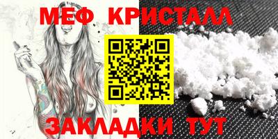 ГАЛЛЮЦИНОГЕННЫЕ ГРИБЫ Будённовск