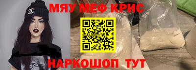 спиды Бузулук