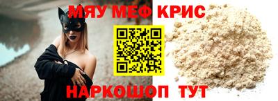спиды Бузулук