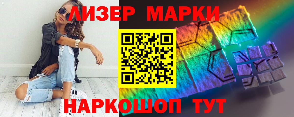 ЛСД экстази кислота  Вход с VPN  Лсд 25 экстази  ЛСД экстази кислота  Тейково 