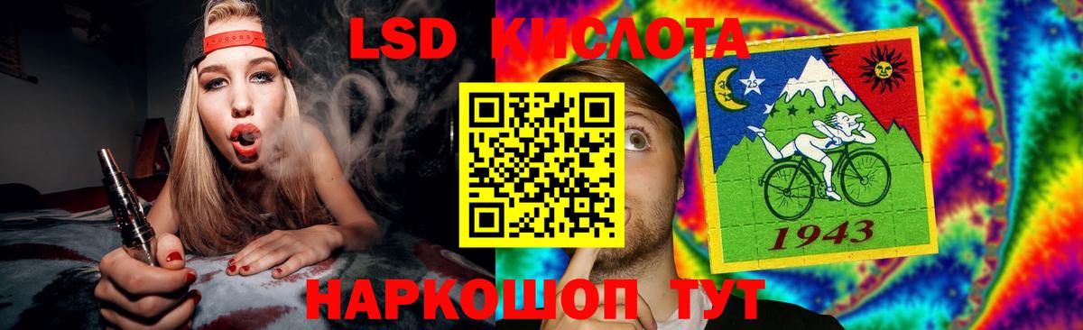 LSD-25 экстази ecstasy Тейково