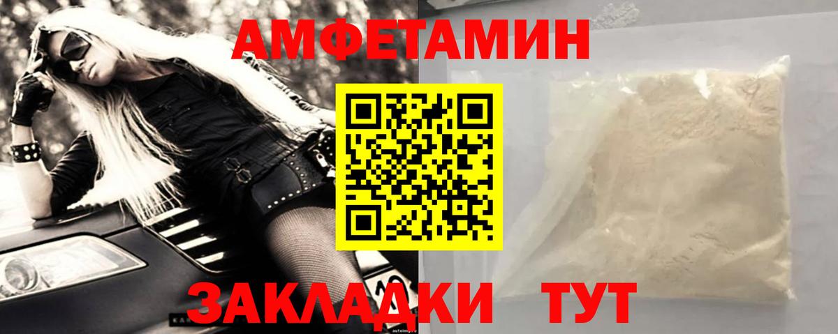 Метамфетамин Декстрометамфетамин 99.9%  Вход с VPN  Тейково  Метамфетамин Декстрометамфетамин 99.9% 