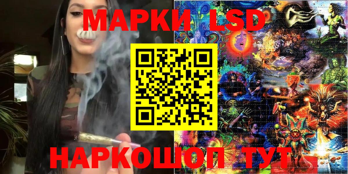 Марки NBOMe 1,5мг  закладка  Марки 25I-NBOMe  Тейково  Вход с VPN 