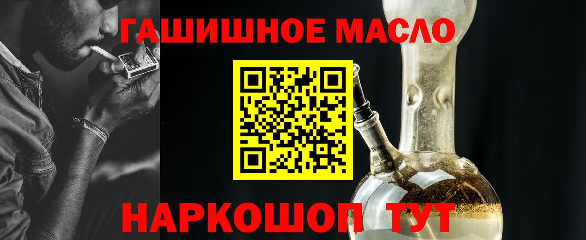 цены наркотик  МЕГА tor  Тейково  ТГК вейп с тгк  ТГК жижа  Вход с VPN 