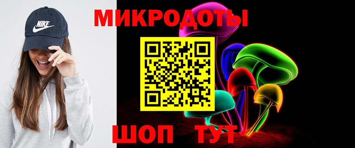 Галлюциногенные грибы мухоморы  Вход с VPN  Тейково  Псилоцибиновые грибы мухоморы 
